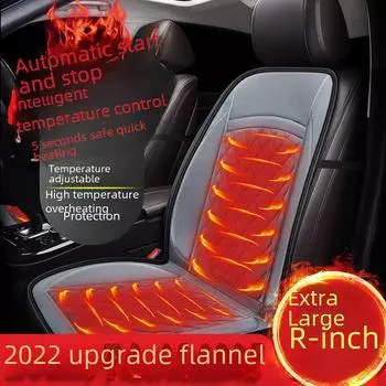 X021 Универсальная автомобильная подушка с подогревом, автоматическое преобразование напряжения, фланель, короткий плюш, 12 В-24 В. single seat, type one sheet чёрный