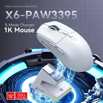 X6 PAW3395 Bluetooth-мышь, трехрежимное подключение, RGB-сенсорная магнитная зарядная база, игровая мышь с функцией Macro