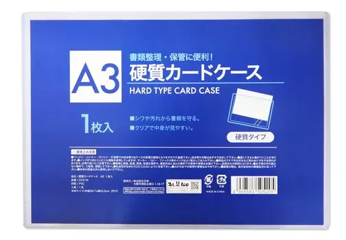 x 10 футляр для карточек твердый жесткий прозрачный футляр [листы A3]