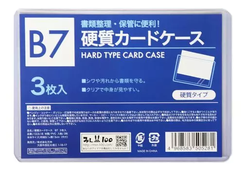 x 30 футляр для карточек, твердый, прозрачный, твердый, прозрачный, штук x 10 [B7 штук] (3 упаковки)