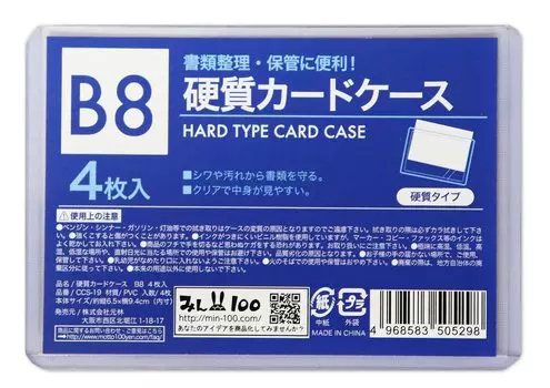 x 40 Картон футляр жесткий твердого типа прозрачный футляр прозрачный штук x 10 [B8 штук] (4 комплекта)