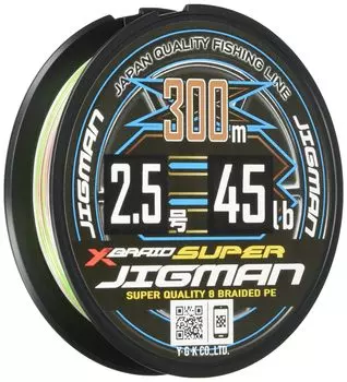 X-Braid Super Zigman X8 300м 2.5 45lb 5 цветов
