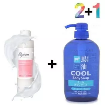 XBG08NK6 Deo Water Powder Men s Cleanser Armpit Sweat, 2 Deo Water/1 Deo Water