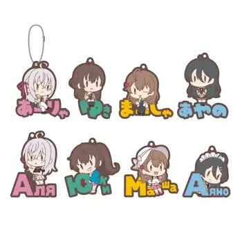 Xebec from next door who sometimes blurts out in Russian Name Pitanko Rubber mascot 1BOX W55 x H60mm metal Arya-san Approx. PVC,