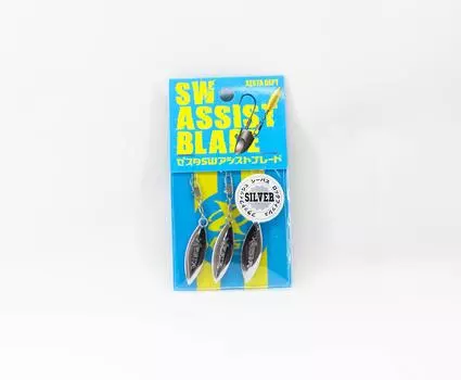 Xesta Assist Blade SW Silver 3 pieces (9081)
