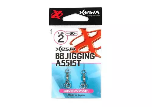 Xesta BB Jigging Assist Swivel Solid Ring Размер 2 60 фунтов, 2 шт. в упаковке (1836)