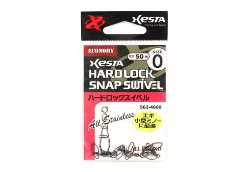 Xesta Hard Lock Snap Swivel Размер 0 50 фунтов, 6 штук (4660)