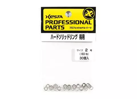 Xesta Hard Solid Rings Value Pack Желтый размер упаковки 2, 30 штук (5033)