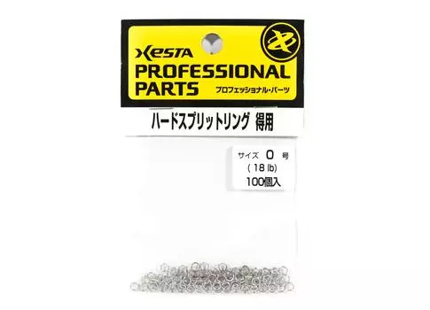 Xesta Hard Split Rings Value Pack Желтый Размер упаковки 0, 100 штук (7234)