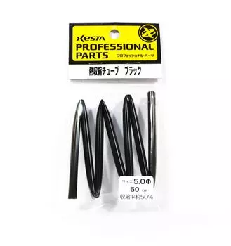 Xesta Термоусадочная трубка черная для рыболовного снаряжения Размер 5 х 50 см (5514)