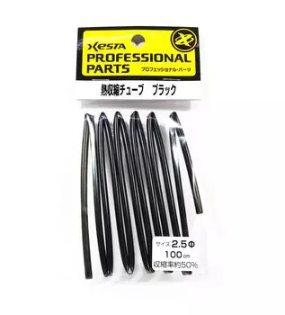 Xesta Термоусадочная трубка черный для рыболовной оснастки Размер 2,5 х 100 см (5484)