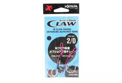 Xesta W Claw Dansa Offshore Aomono Tune Twin Assist Hooks 2/0 (4937)