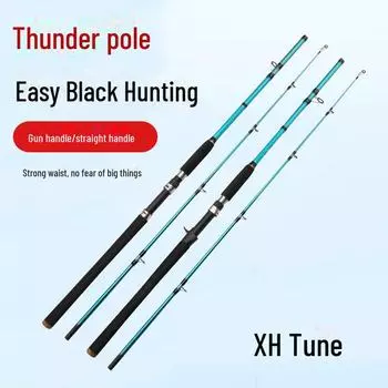 XH Регулируемая удочка для дальнего заброса Cross-Border - черная прямая ручка, молниеносный стержень grip 1.8 чёрный