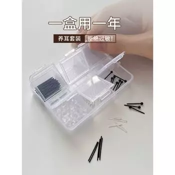 Xiangnan 925 Sterling Silver Best Selling Plastic Female Otica A set of boxes