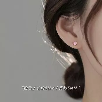 Xiangnan 925 Sterling Silver Women s Niche Design Stud Earrings 925 silver Heart stud earrings pink (two price)