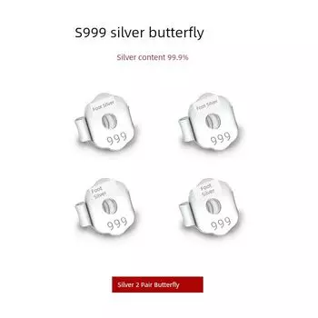 [Xiangnan] 999 Pure Silver Butterfly Clasp Ear Plug All-Match Simple Ear Buckle Ear Cap Ear Studs Special Ear Plug Accessories 999 Silver Butterfly Ear Plug [2 Pair]]