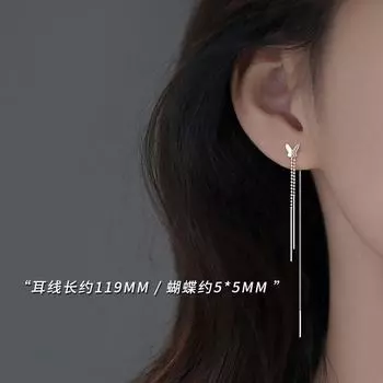 Xiangnan Серебро 925 пробы Нишевый дизайн Женские серьги-подвески 925 silver butterfly ear line (two price)