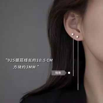 Xiangnan Sterling Silver Earrings Niche Fancy Square 925 silver small square ear line 10cm (two price)