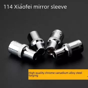 Xiaofei 1/4 короткий шестигранный торцевой ключ 6,3 мм 8/10 4mm short socket