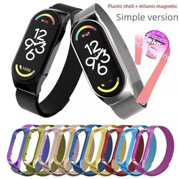 Xiaomi Mi Band 7 Миланский магнитный металлический ремешок и защитный чехол из нержавеющей стали Simple Edition + Magnetic Strap серебряный