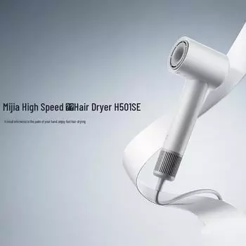 Xiaomi Mijia H501SE High-Speed Hair Dryer with Negative Ions for Fast Drying and Hot/Cold Cycling.