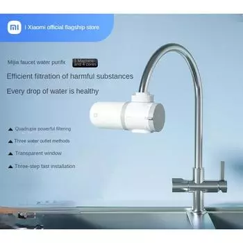 Xiaomi Mijia кран очиститель воды бытовой фильтр для очистки воды фильтр для водопроводной воды фильтр для воды