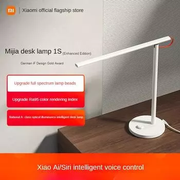 Xiaomi Mijia Настольная лампа 1S Улучшенная светодиодная умная настольная лампа Country A Освещение Студенческая домашняя обучающая лампа для защиты глаз