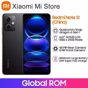 Xiaomi Redmi Note 12 5G смартфон Global Rom 6.67 дисплей Snapdragon 4 Gen 1 48MP двойная камера Office Live Games мобильные телефоны 8GB+128GB чёрный