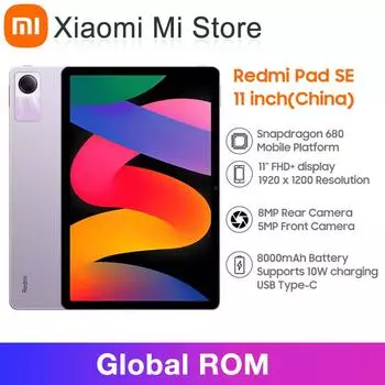 Xiaomi Redmi Pad SE Global Rom 11 FHD+ 90 Гц Дисплей 8000 мАч Аккумулятор Snapdragon 680 Mi Tablets 8 МП Камера 6GB+128GB серый