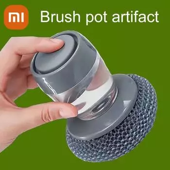 Xiaomi Щетка для мытья посуды, щетка для мытья посуды, отжим и хранение жидкости, мытье кастрюль, щетка для кухонных кастрюль 1pcs