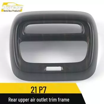 Xiaopeng 20 P7 Rear Upper Air Outlet Trim Frame Decorative Sticker for P7 Air Conditioning 1 piece