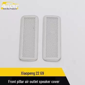 Xiaopeng 22 G9 Air Outlet Пылезащитный чехол для динамика и аксессуары для мода с блестками matte surface, 2 pieces