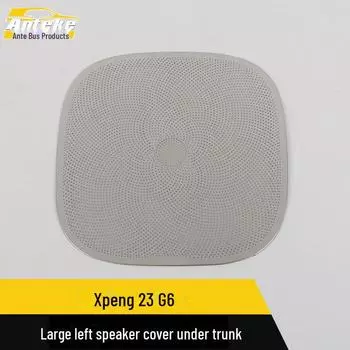 Xiaopeng 23 G6 Крышка нижнего левого динамика багажника с пайетками titanium, large, 1 piece чёрный