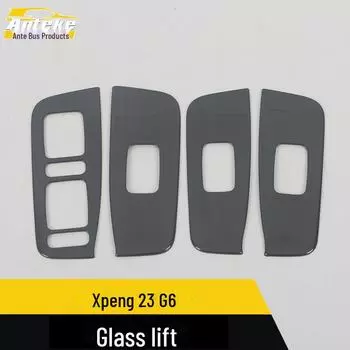 Xiaopeng 23 G6 Отделка переключателя стеклоподъемника для модификации салона carbon fiber*4