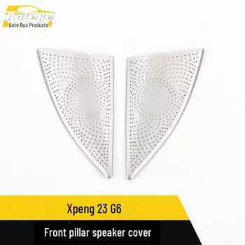 Xiaopeng 23 G6 Передняя крышка динамика из нержавеющей стали Декоративные наклейки 2 pieces