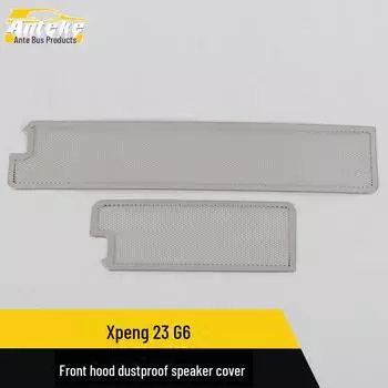 Xiaopeng 23 G6 Передняя крышка пылезащитная крышка динамика и аксессуары из нержавеющей стали для аудиопанели 2 pieces