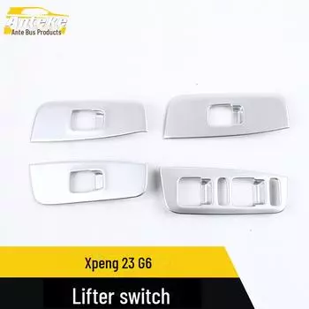 Xiaopeng 23 G6 Подъемный переключатель Подлокотник Рамка Украшения 4 pieces