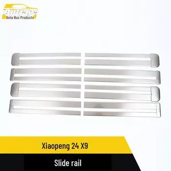 Xiaopeng 24 X9 Stainless Steel Slide Rail Trim for Auto Appearance Decoration brushed*8