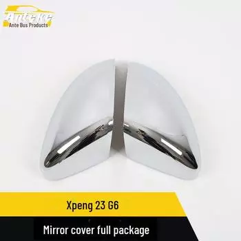 Xiaopeng G6 23 Sequin Зеркало заднего вида Декоративная крышка 2 pieces