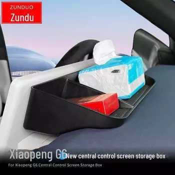 «Xiaopeng G6 Центральный блок управления Подлокотник Ящик для хранения и аксессуары для интерьера» Screen Case + Pad чёрный