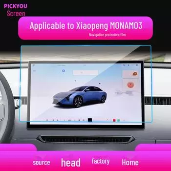 Xiaopeng MONAM03 Навигационная закаленная пленка: Подходит для 25 моделей, большой экран для защиты приборной консоли автомобиля HD, soft film, 15.6 inches