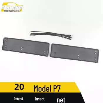 «Xiaopeng P7 2020 Декоративная сетка с пайетками для защиты от насекомых» King Kong Net*2