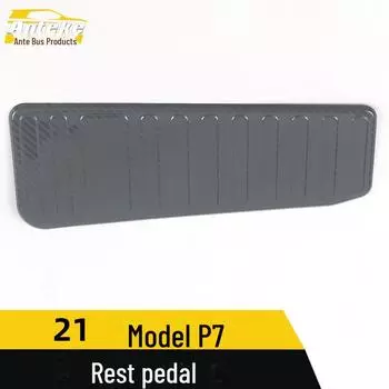 Xiaopeng P7 Педаль Sequin: Накладка на педаль газа и тормоза из нержавеющей стали titanium brushed*1 чёрный