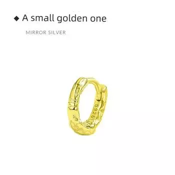 Xiaoxianren 925 Sterling Silver Texture Lava Female Ins Ear Ring A small golden one