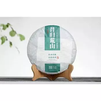 Xigui Desert Mountain Tea Cake Spring Tea 357g Seven Cakes Tea Yunnan Pu er Tea