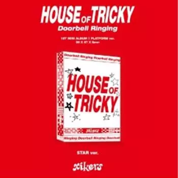xikers - ДОМ ТРИККИ Звонок в дверь (1-й мини ) [Версия STAR] (Платформенный альбом) 0