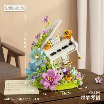 Xingmeng Qin Language 2209 Flower Musical Instrument Belledi Guitar Piano Violin Assembled Building Block Puzzle Ornament Gift
