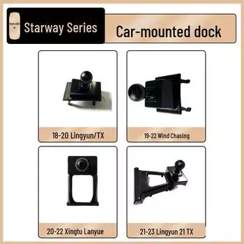 Xingtu TX Lingyun Car Phone Holder: Base for Navigation Support & Automotive Supplies. 19-22 Xingtu Zhuifeng