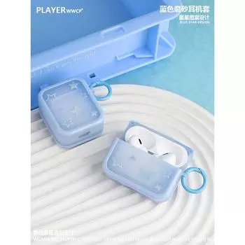 XINGX Simple Blue Light Niche Frosted TPU Earphone Case for Apple AirPods 1/2/4 Generation New 3 Generation Soft Case Pro2 Generation Protective Case Apple Airpods 3 Earphone shell