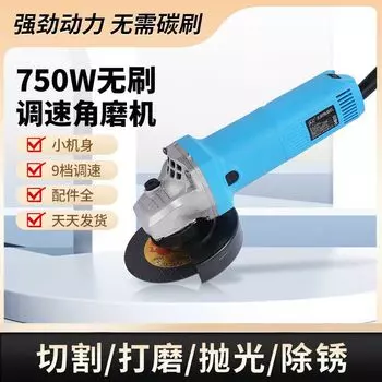 Xinli 750W Brushless Angle Grinder 220V Speed Control Multifunctional Ultra-Fine Body Small Waist Grinding Cutting Machine 750W constant speed angle grinder Blue